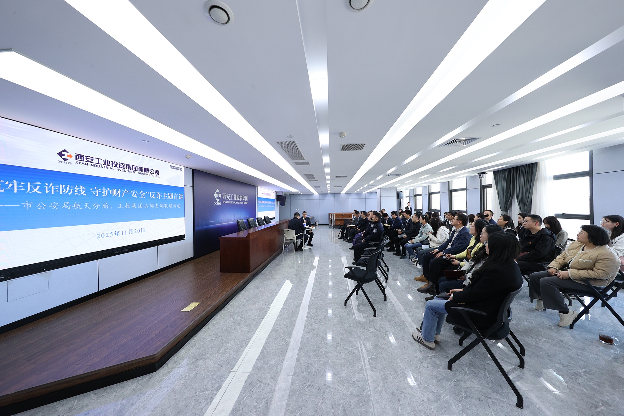 시안시 공안국 항공우주국과 산업 투자 먹튀 사이트 본부가 지점 합동 건축 활동을 수행합니다